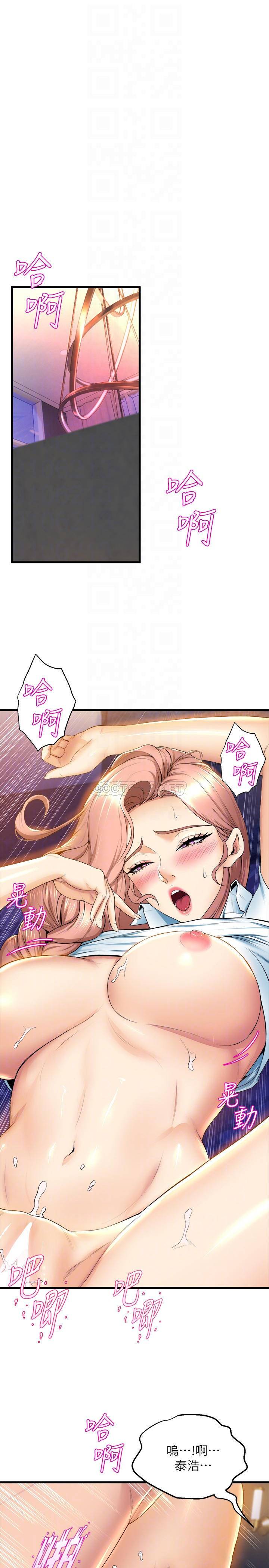 [韩国漫画] 舞蹈系学姐们 剧情,巨乳大奶,女学生#[43P]-4