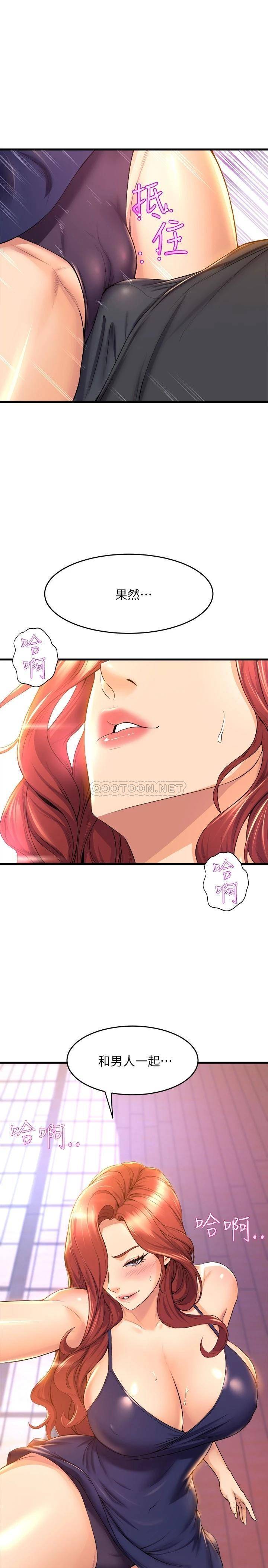 [韩国漫画] 舞蹈系学姐们 剧情,巨乳大奶,女学生#[43P]-41