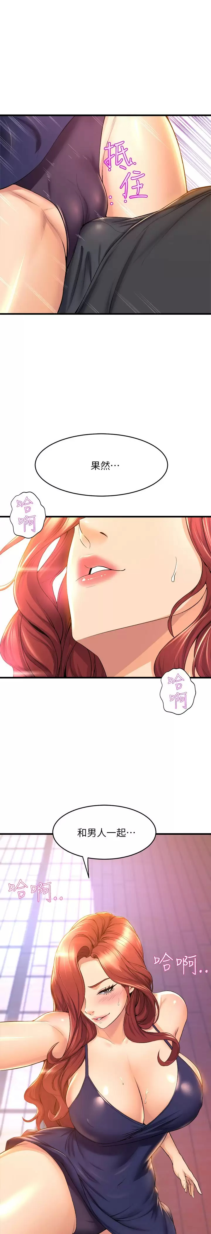 [韩国漫画] 舞蹈系学姐们 剧情,巨乳大奶,女学生#[34P]-1