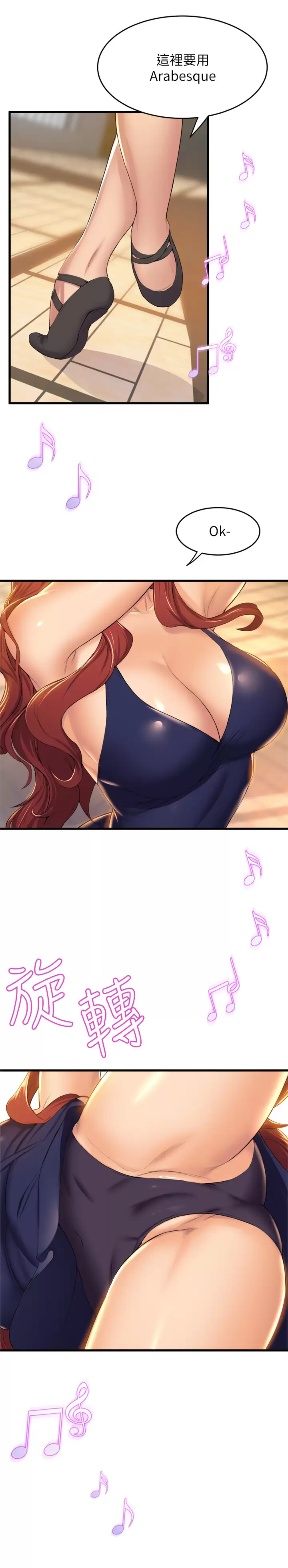 [韩国漫画] 舞蹈系学姐们 剧情,巨乳大奶,女学生#[34P]-13