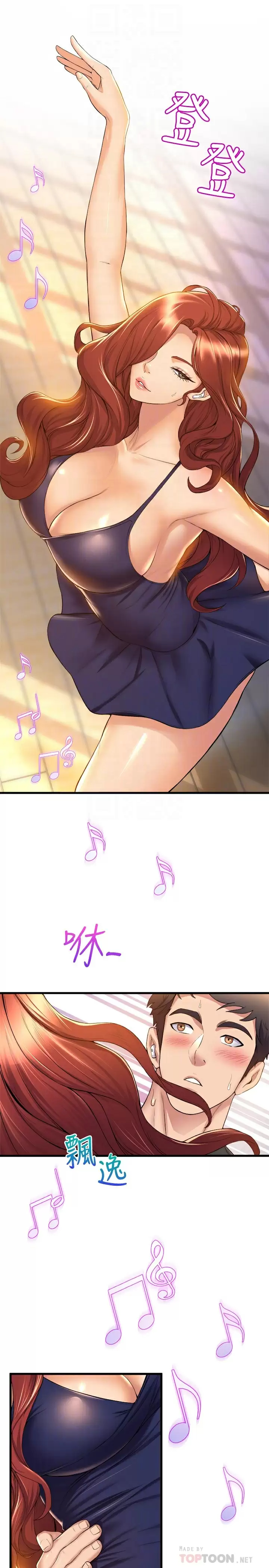 [韩国漫画] 舞蹈系学姐们 剧情,巨乳大奶,女学生#[34P]-14