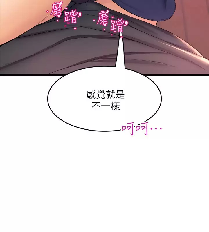 [韩国漫画] 舞蹈系学姐们 剧情,巨乳大奶,女学生#[34P]-2