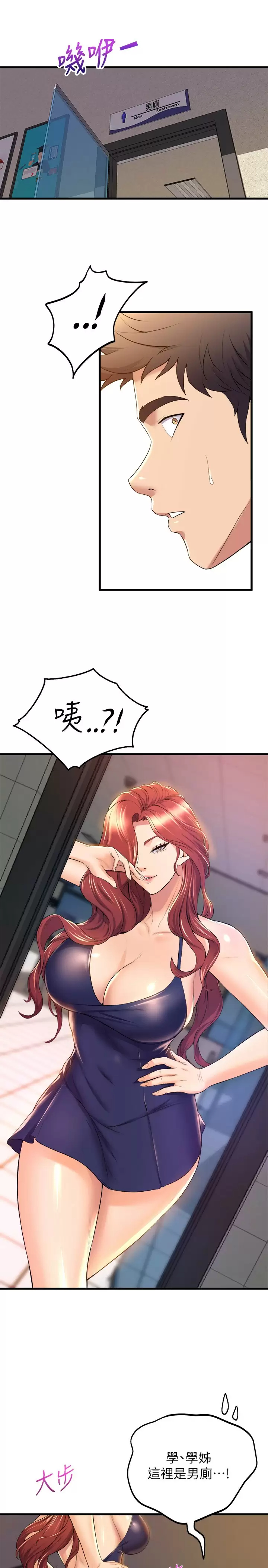 [韩国漫画] 舞蹈系学姐们 剧情,巨乳大奶,女学生#[34P]-26