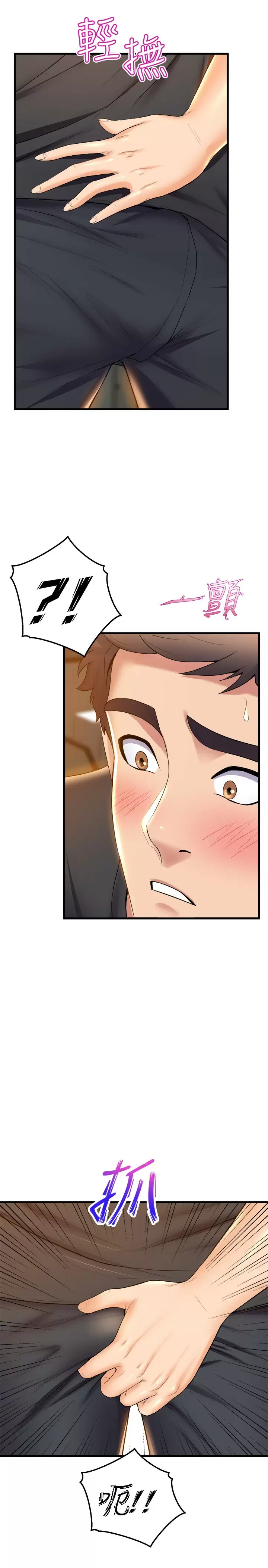 [韩国漫画] 舞蹈系学姐们 剧情,巨乳大奶,女学生#[34P]-32