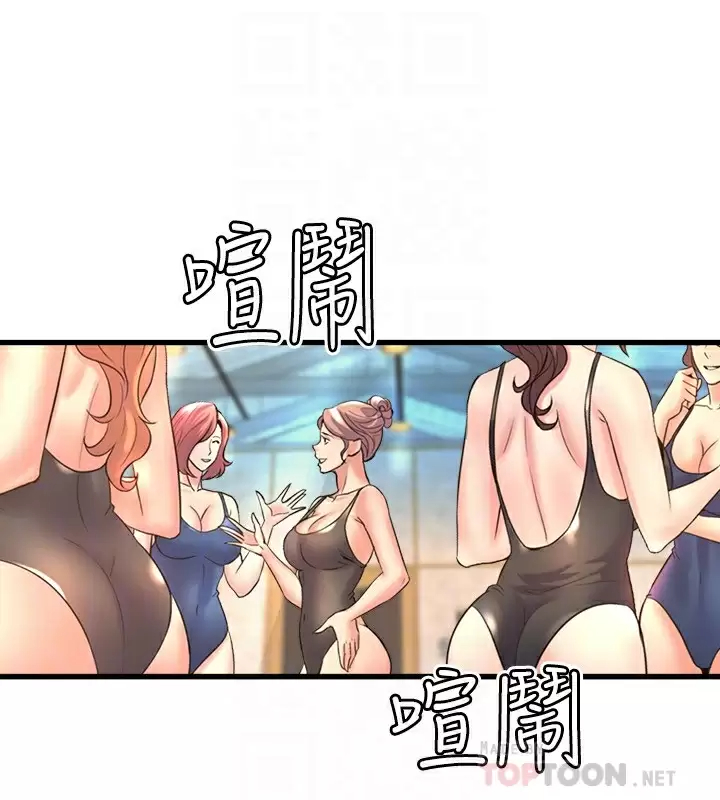 [韩国漫画] 舞蹈系学姐们 剧情,巨乳大奶,女学生#[34P]-4