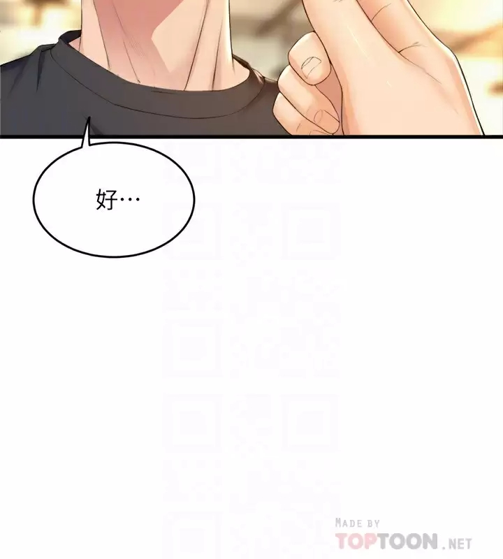 [韩国漫画] 舞蹈系学姐们 剧情,巨乳大奶,女学生#[34P]-6