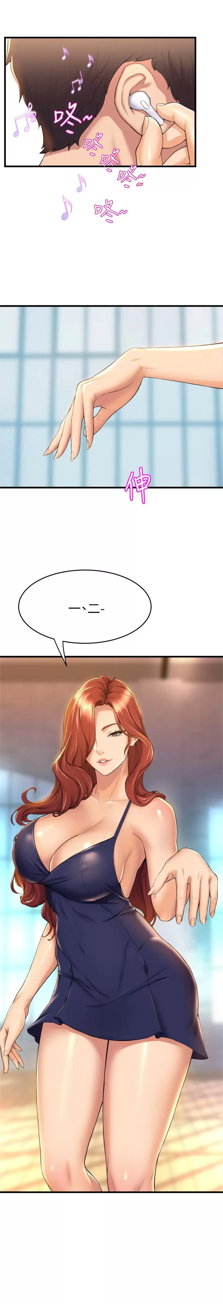 [韩国漫画] 舞蹈系学姐们 剧情,巨乳大奶,女学生#[34P]-7