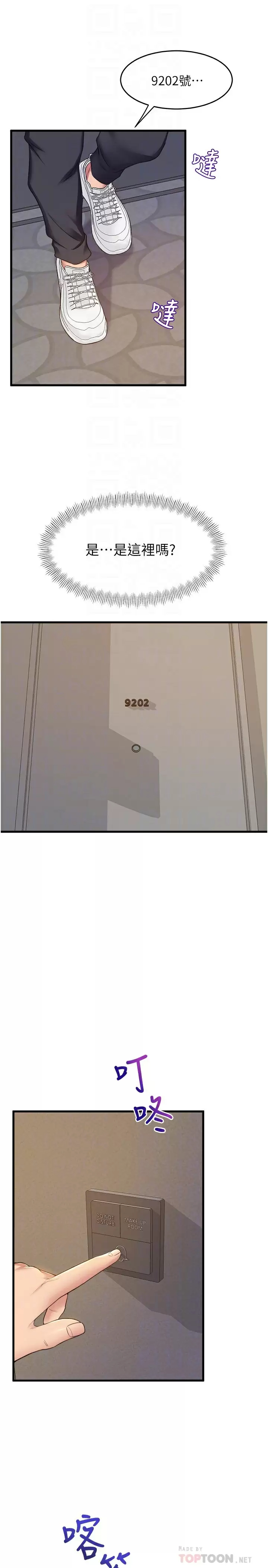 [韩国漫画] 舞蹈系学姐们 剧情,巨乳大奶,女学生#[36P]-16