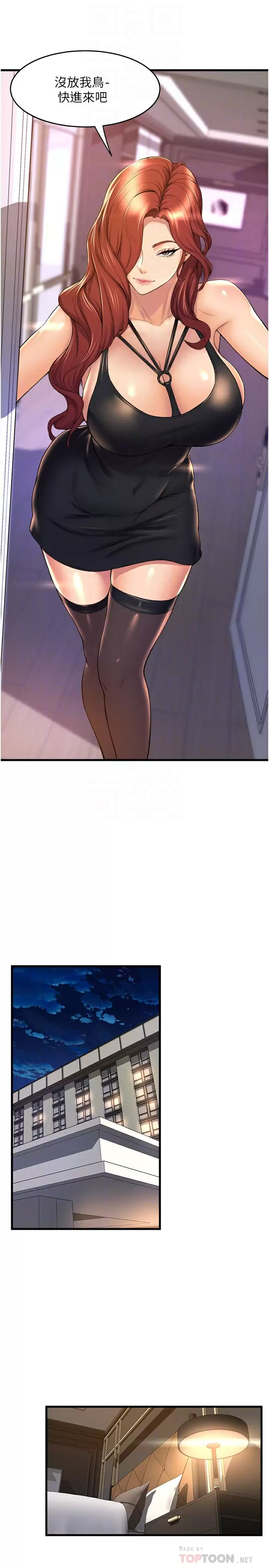 [韩国漫画] 舞蹈系学姐们 剧情,巨乳大奶,女学生#[36P]-18