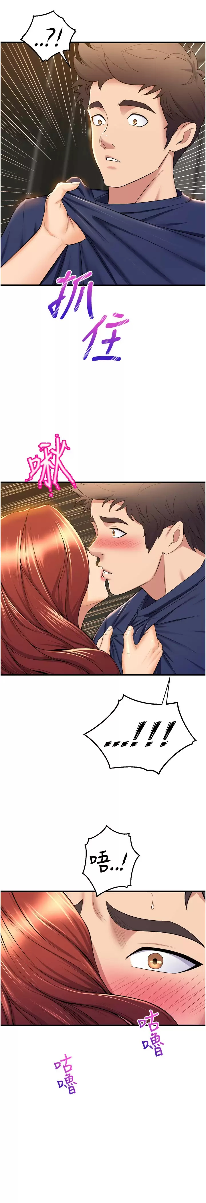 [韩国漫画] 舞蹈系学姐们 剧情,巨乳大奶,女学生#[36P]-24