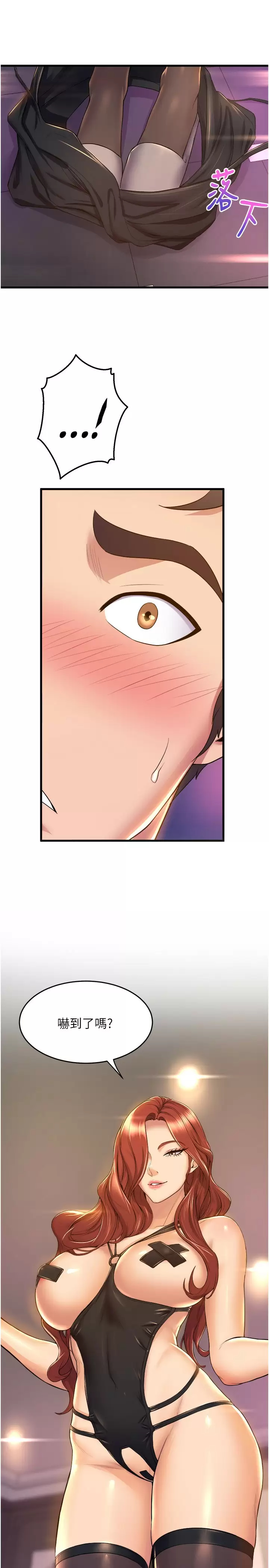 [韩国漫画] 舞蹈系学姐们 剧情,巨乳大奶,女学生#[36P]-28