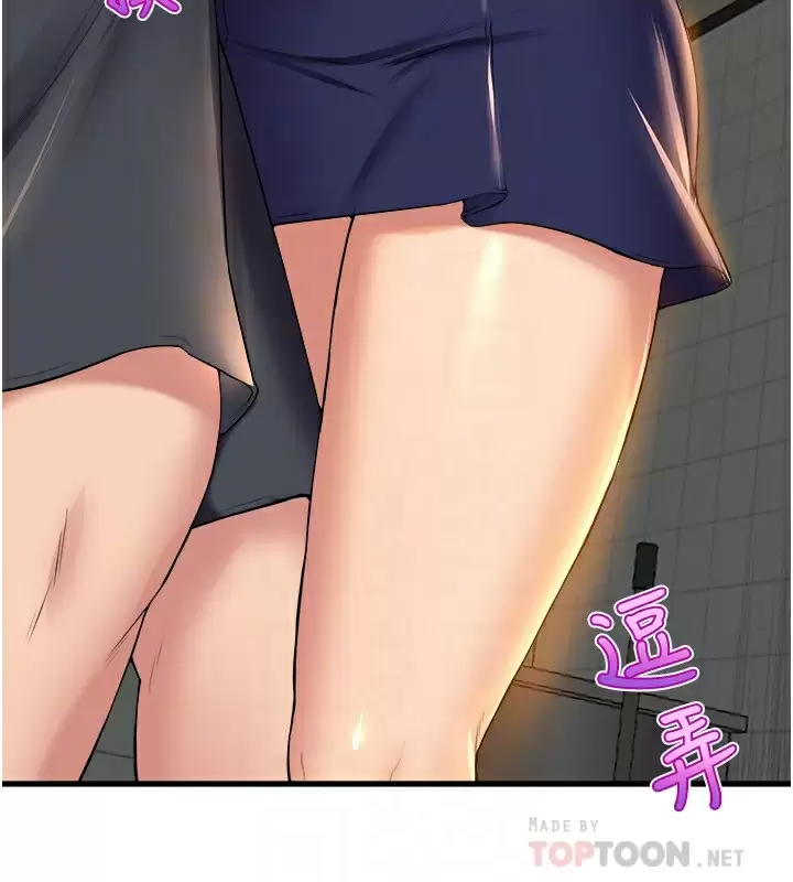 [韩国漫画] 舞蹈系学姐们 剧情,巨乳大奶,女学生#[36P]-6