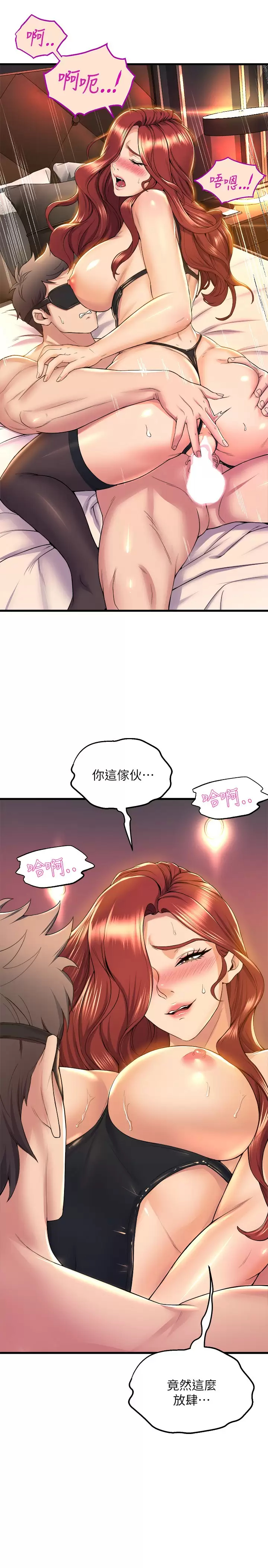 [韩国漫画] 舞蹈系学姐们 剧情,巨乳大奶,女学生#[40P]-13