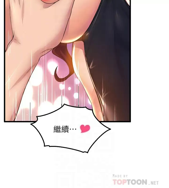 [韩国漫画] 舞蹈系学姐们 剧情,巨乳大奶,女学生#[40P]-16