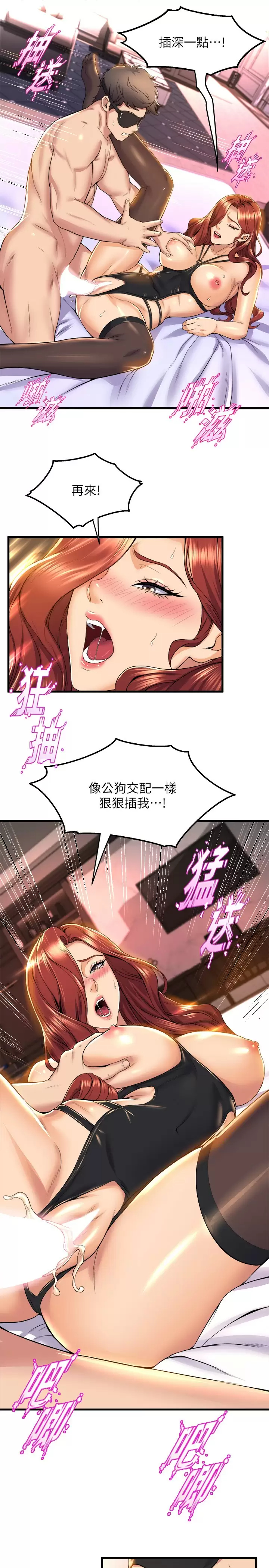 [韩国漫画] 舞蹈系学姐们 剧情,巨乳大奶,女学生#[40P]-17