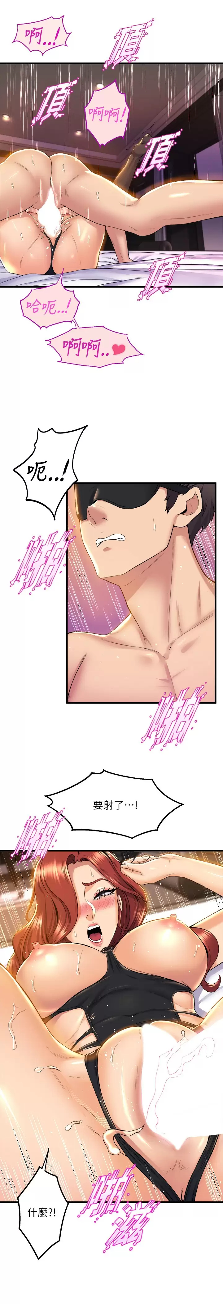 [韩国漫画] 舞蹈系学姐们 剧情,巨乳大奶,女学生#[40P]-21