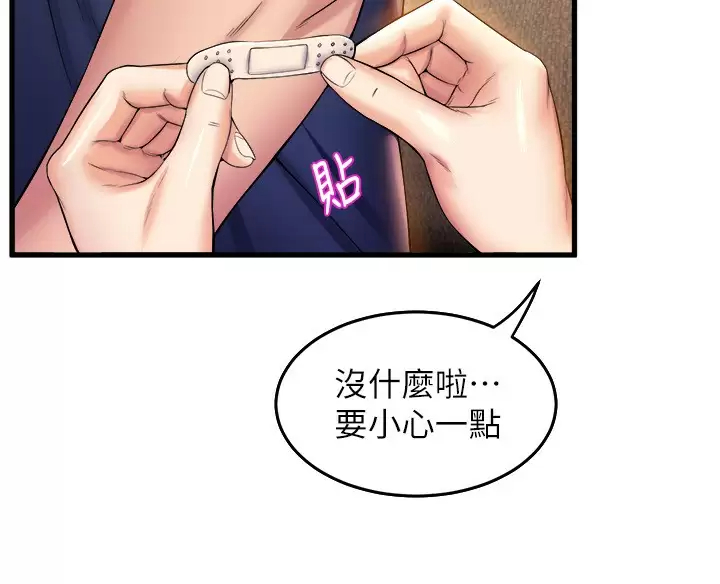 [韩国漫画] 舞蹈系学姐们 剧情,巨乳大奶,女学生#[40P]-36