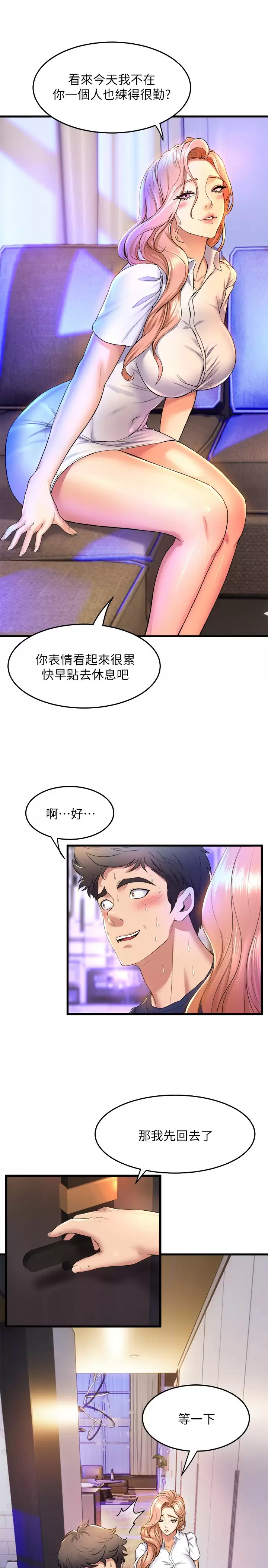 [韩国漫画] 舞蹈系学姐们 剧情,巨乳大奶,女学生#[40P]-37