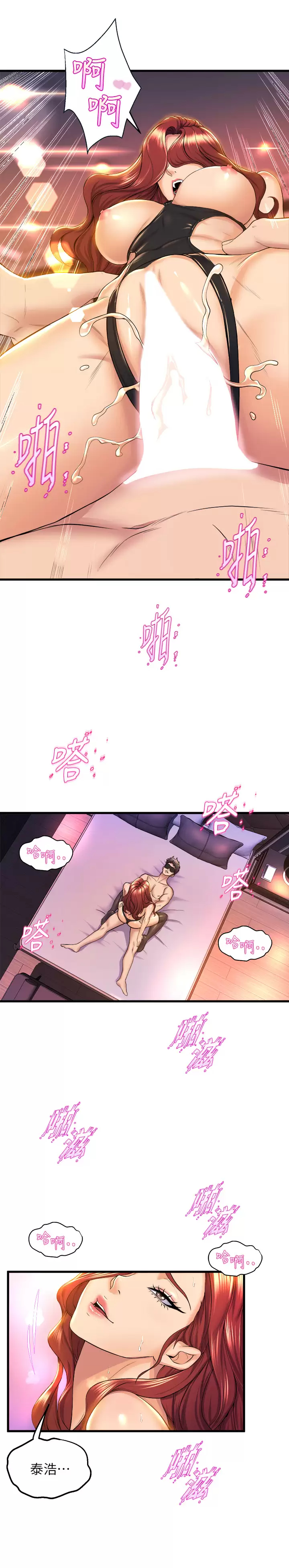 [韩国漫画] 舞蹈系学姐们 剧情,巨乳大奶,女学生#[40P]-9