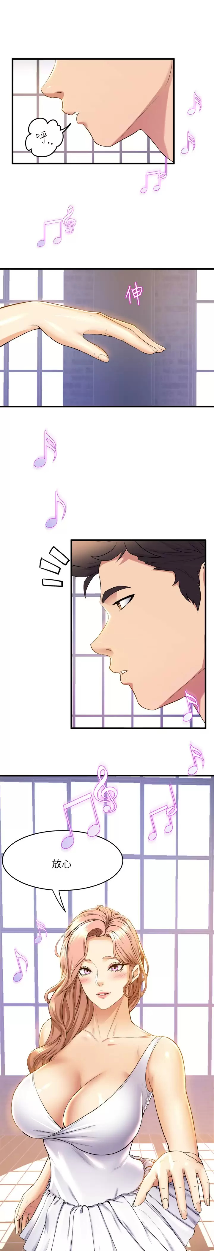 [韩国漫画] 舞蹈系学姐们 剧情,巨乳大奶,女学生#[39P]-19