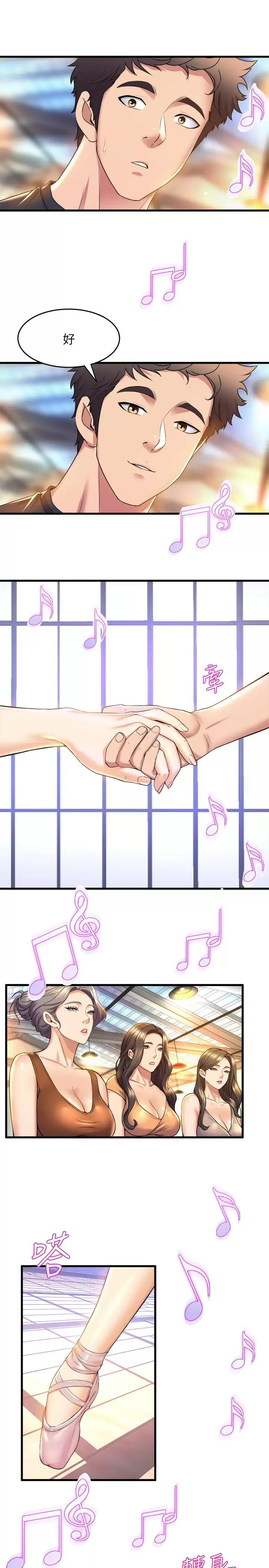 [韩国漫画] 舞蹈系学姐们 剧情,巨乳大奶,女学生#[39P]-21