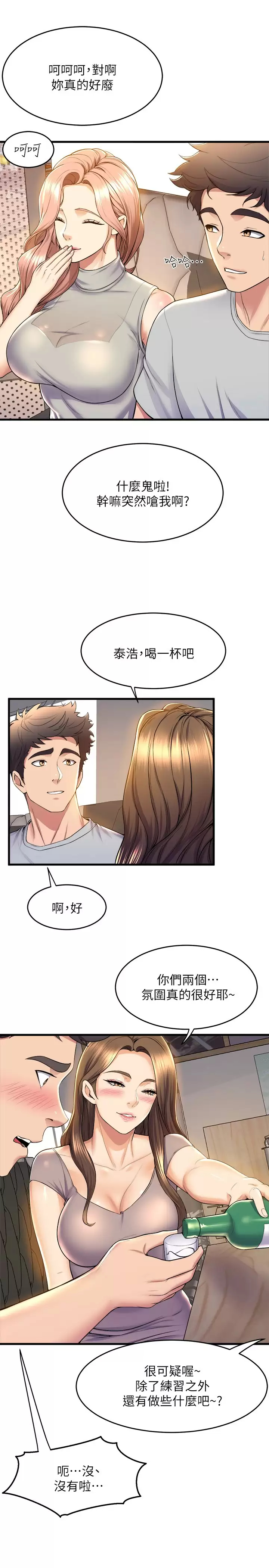 [韩国漫画] 舞蹈系学姐们 剧情,巨乳大奶,女学生#[39P]-30