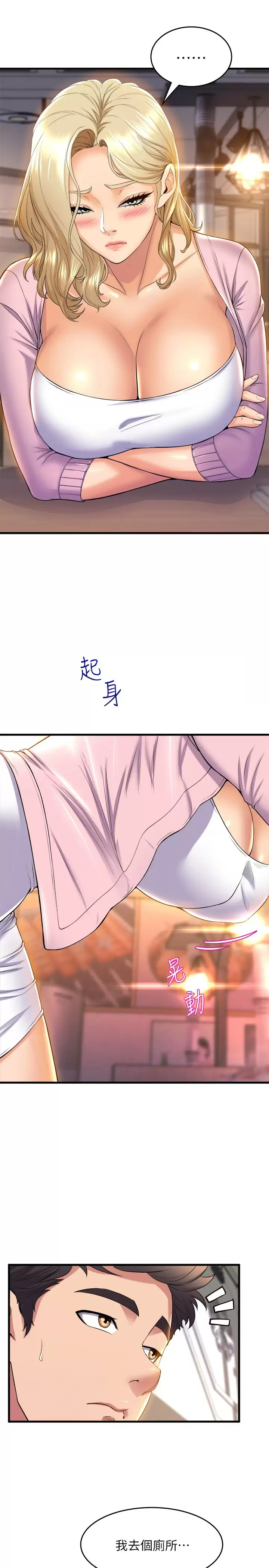 [韩国漫画] 舞蹈系学姐们 剧情,巨乳大奶,女学生#[39P]-34
