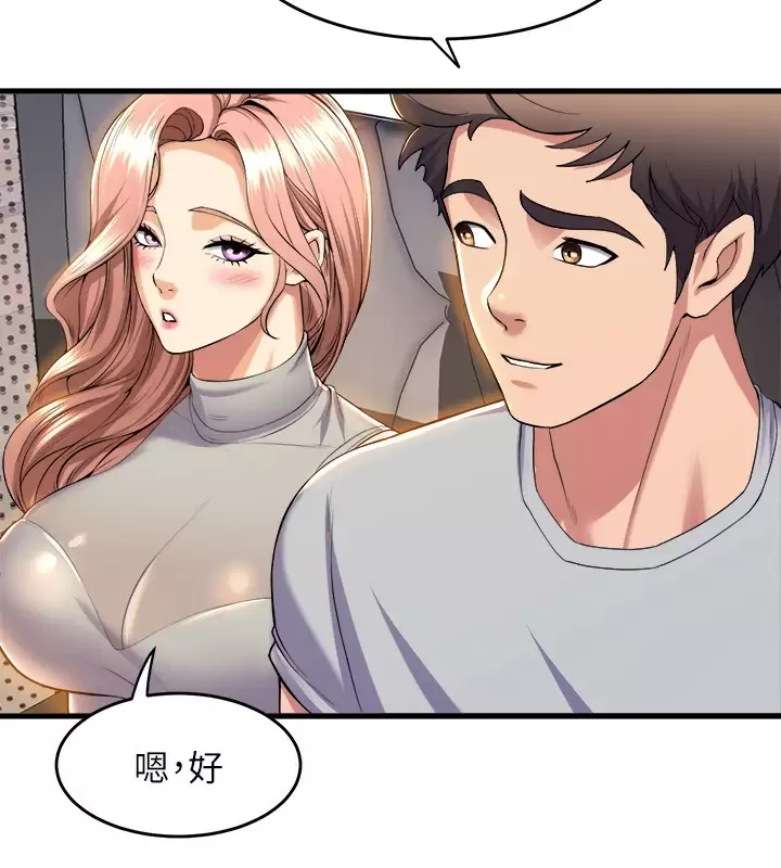 [韩国漫画] 舞蹈系学姐们 剧情,巨乳大奶,女学生#[39P]-35