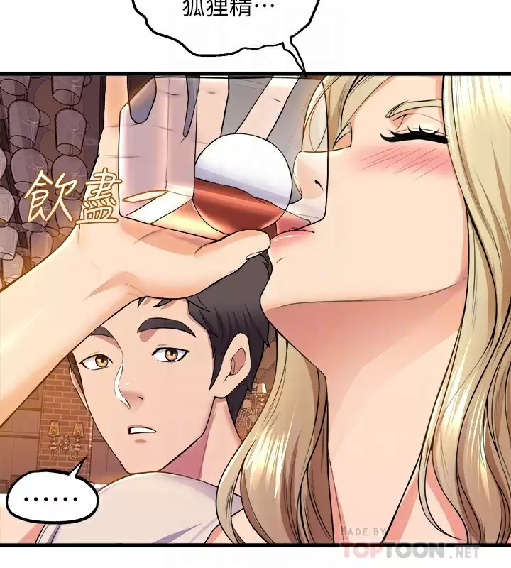 [韩国漫画] 舞蹈系学姐们 剧情,巨乳大奶,女学生#[39P]-8