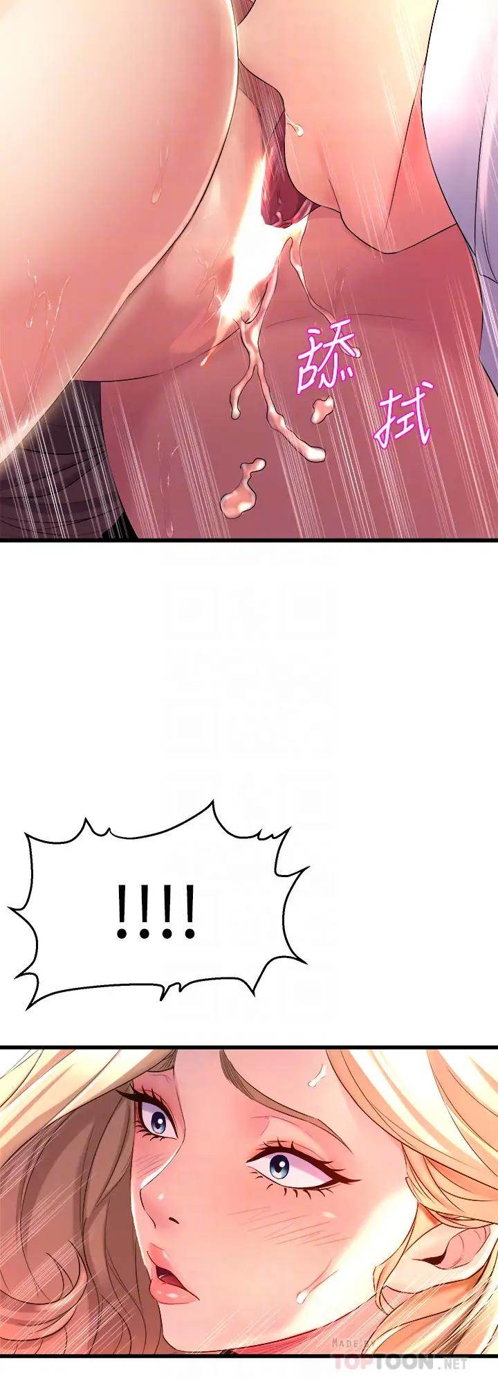 [韩国漫画] 舞蹈系学姐们 剧情,巨乳大奶,女学生#[76P]-16