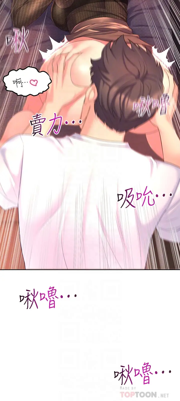 [韩国漫画] 舞蹈系学姐们 剧情,巨乳大奶,女学生#[76P]-18