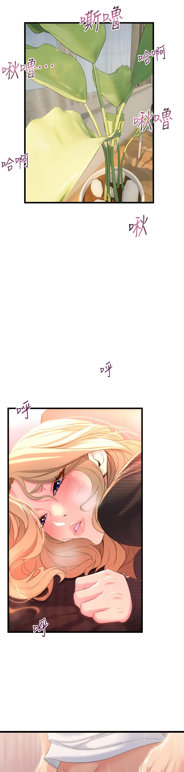 [韩国漫画] 舞蹈系学姐们 剧情,巨乳大奶,女学生#[76P]-19