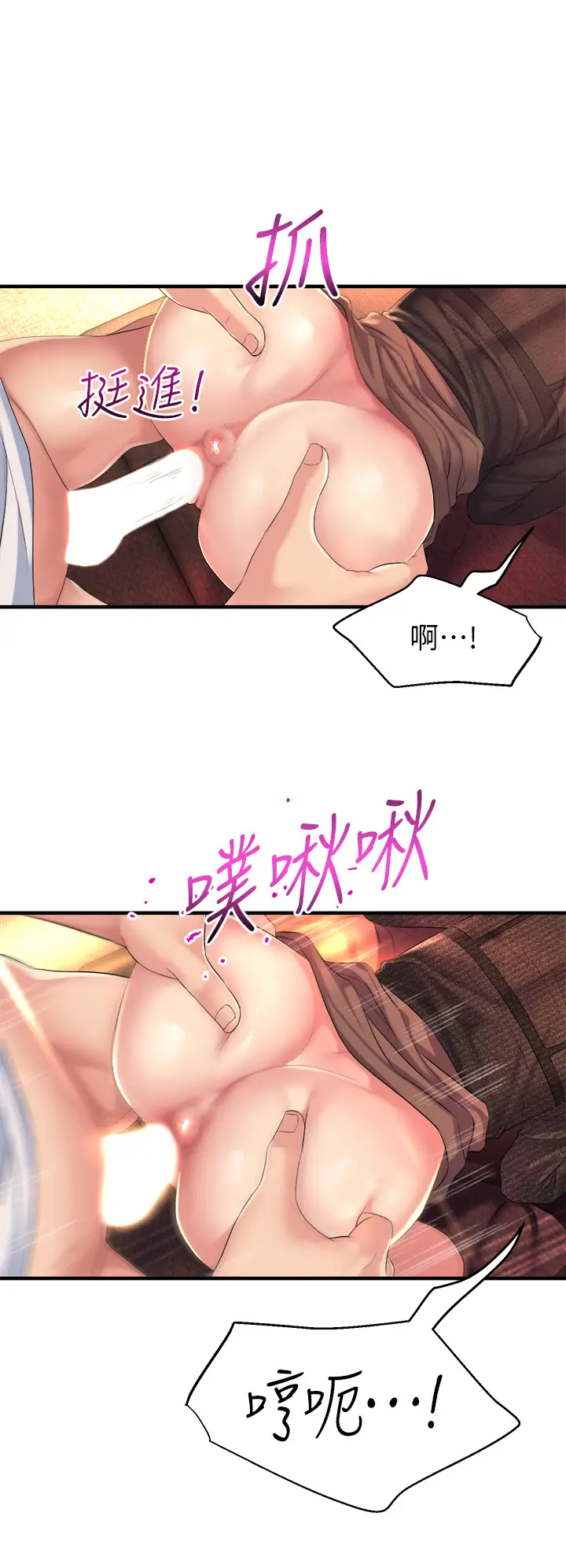[韩国漫画] 舞蹈系学姐们 剧情,巨乳大奶,女学生#[76P]-22