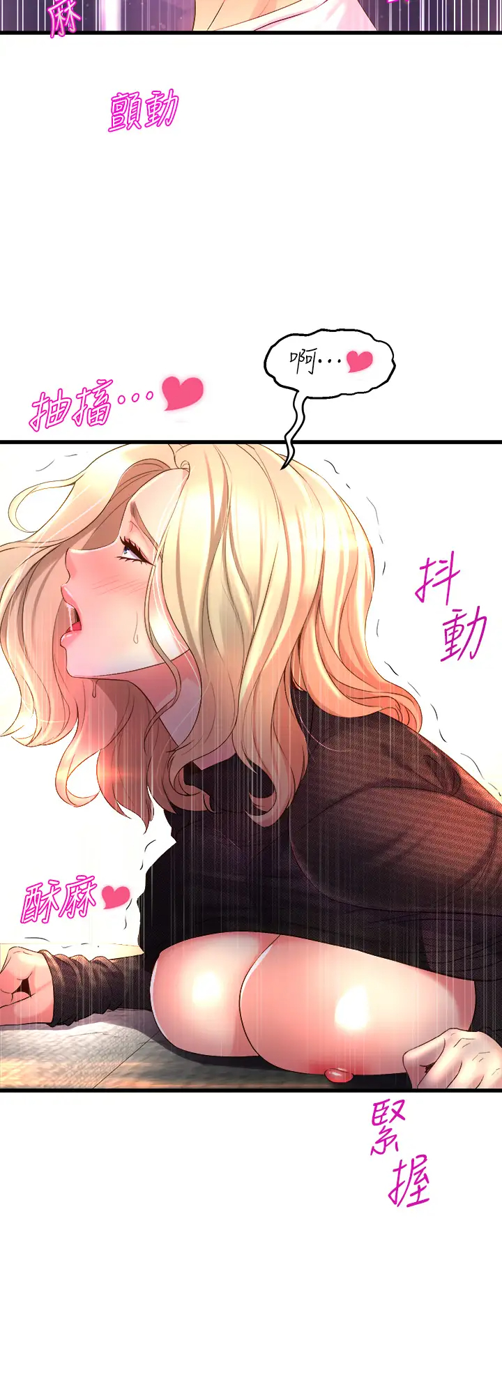 [韩国漫画] 舞蹈系学姐们 剧情,巨乳大奶,女学生#[76P]-42