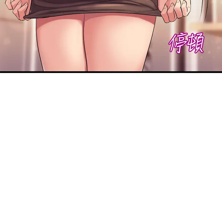 [韩国漫画] 舞蹈系学姐们 剧情,巨乳大奶,女学生#[76P]-48