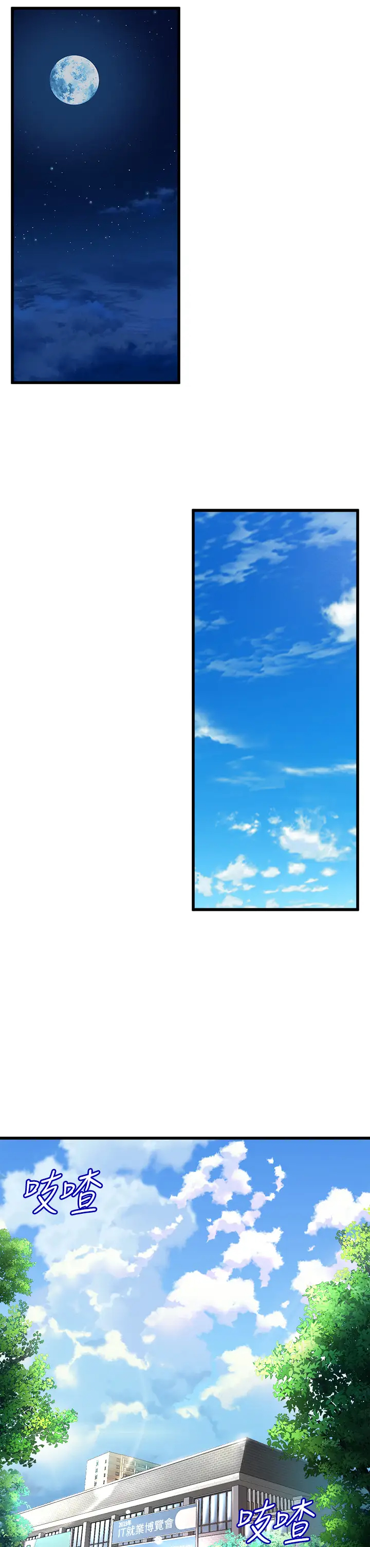 [韩国漫画] 舞蹈系学姐们 剧情,巨乳大奶,女学生#[76P]-51