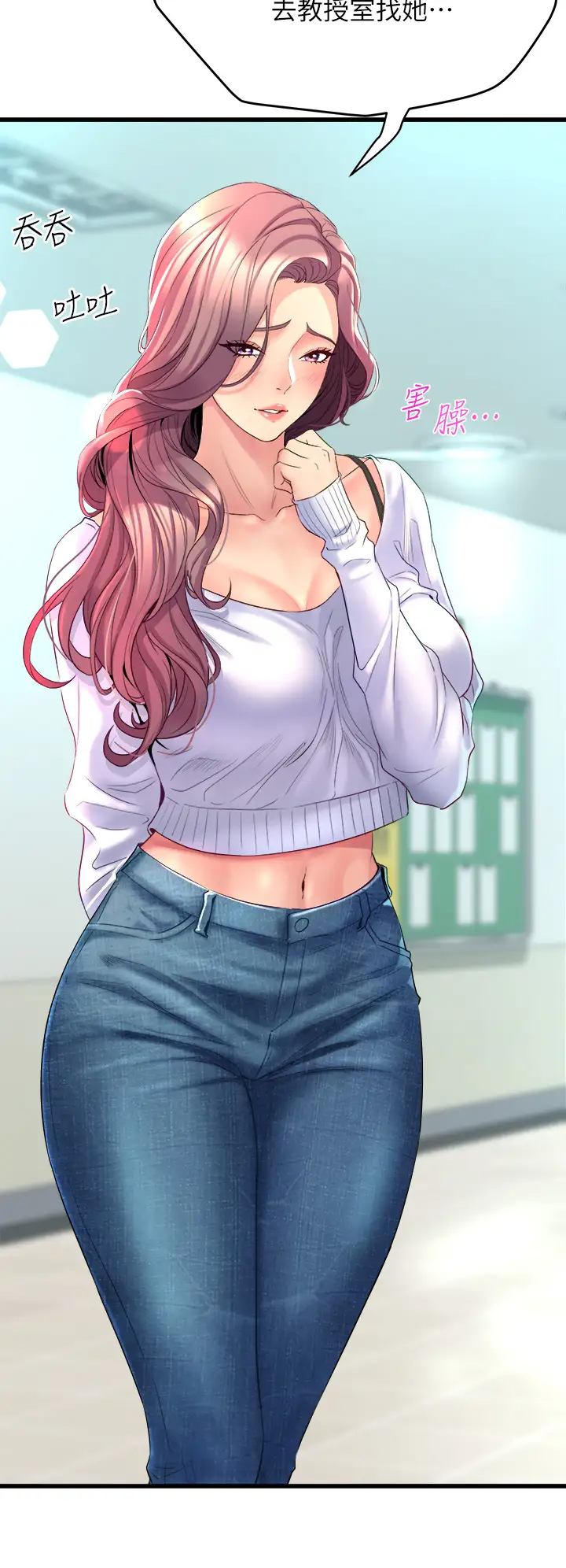 [韩国漫画] 舞蹈系学姐们 剧情,巨乳大奶,女学生#[76P]-56