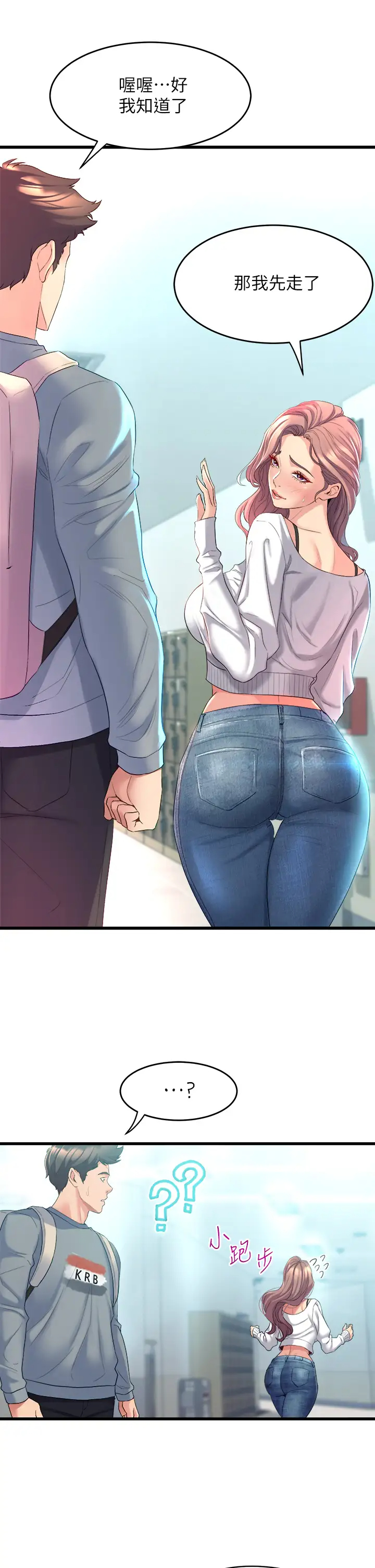 [韩国漫画] 舞蹈系学姐们 剧情,巨乳大奶,女学生#[76P]-57