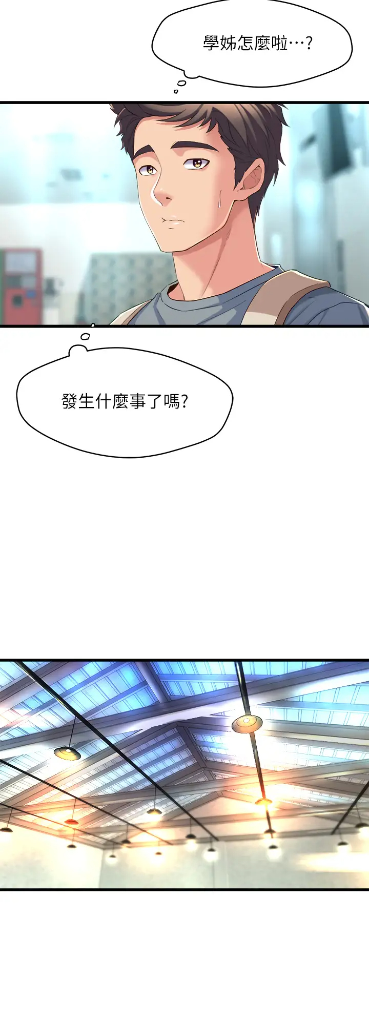 [韩国漫画] 舞蹈系学姐们 剧情,巨乳大奶,女学生#[76P]-58