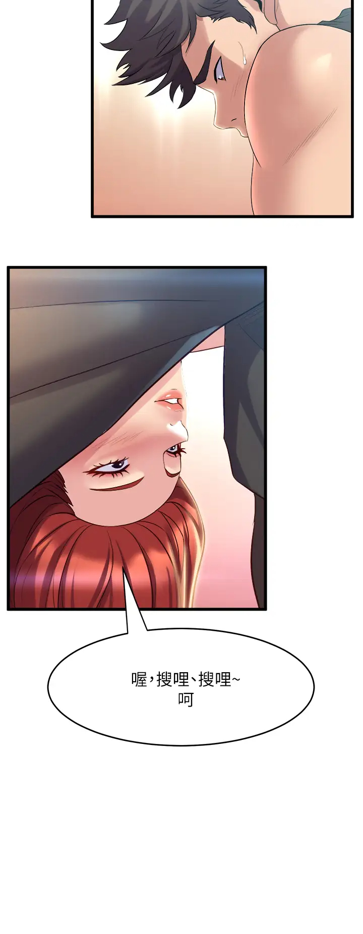 [韩国漫画] 舞蹈系学姐们 剧情,巨乳大奶,女学生#[76P]-64