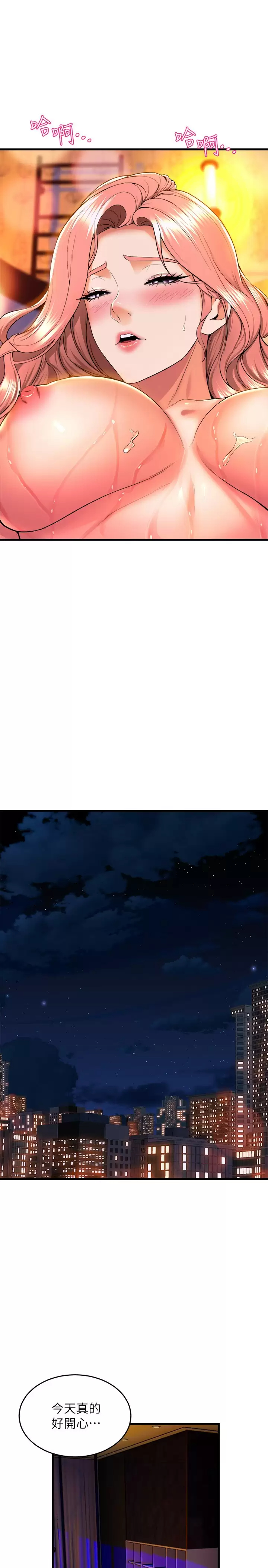 [韩国漫画] 舞蹈系学姐们 剧情,巨乳大奶,女学生#[42P]-37