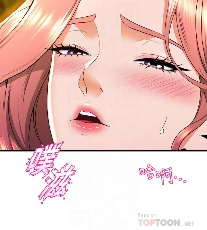 [韩国漫画] 舞蹈系学姐们 剧情,巨乳大奶,女学生#[42P]-4