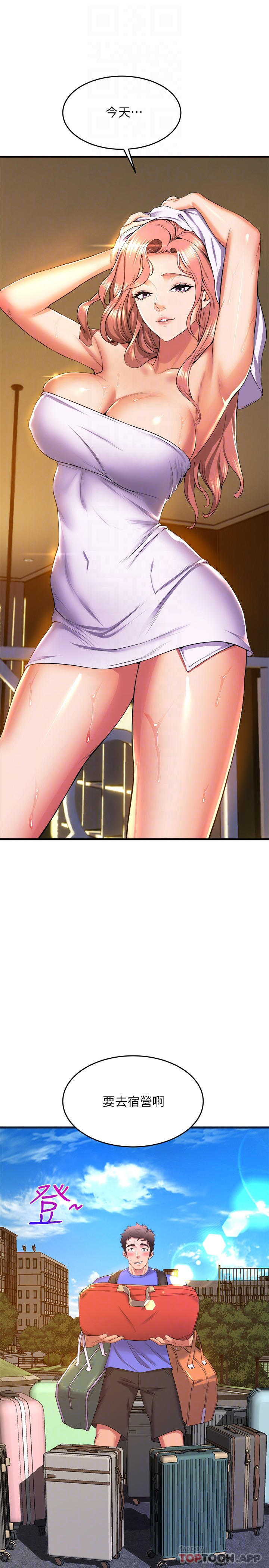 [韩国漫画] 舞蹈系学姐们 剧情,巨乳大奶,女学生#[39P]-10