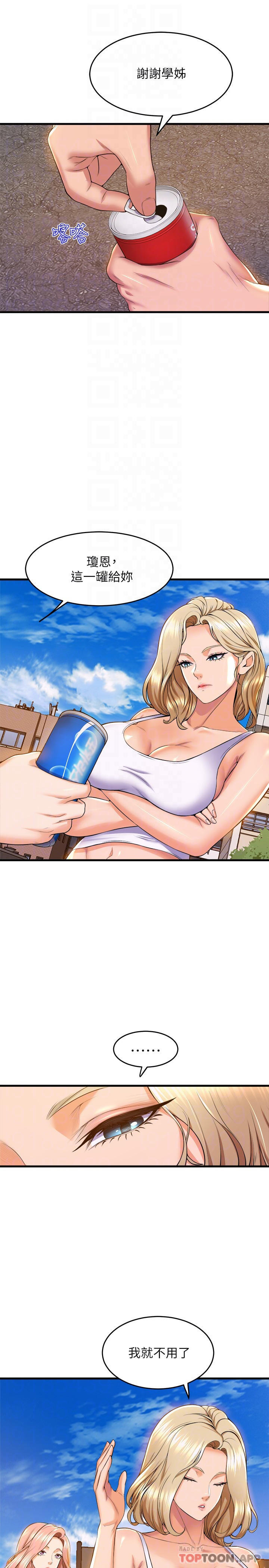 [韩国漫画] 舞蹈系学姐们 剧情,巨乳大奶,女学生#[39P]-16