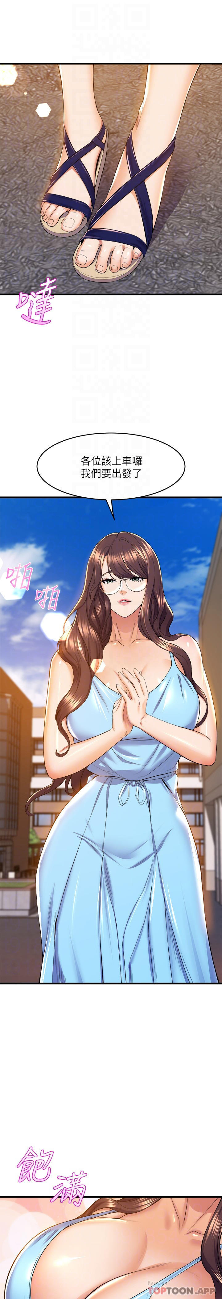 [韩国漫画] 舞蹈系学姐们 剧情,巨乳大奶,女学生#[39P]-18