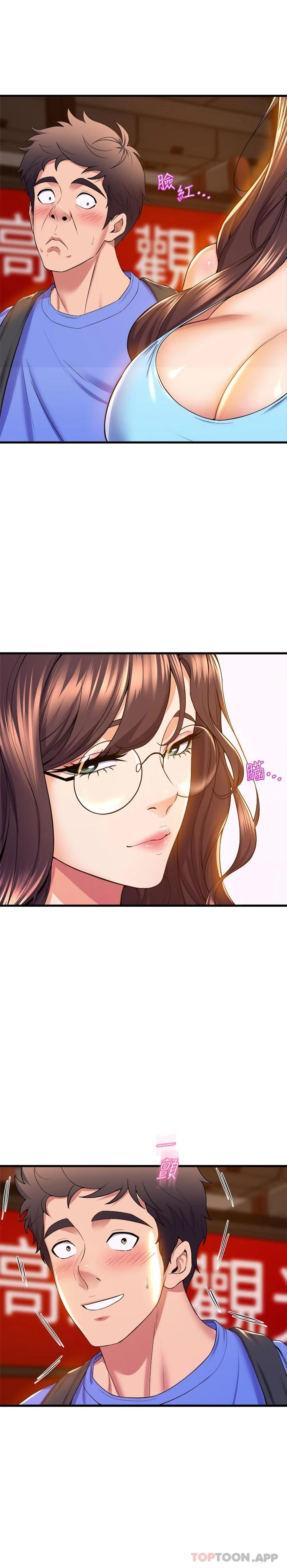 [韩国漫画] 舞蹈系学姐们 剧情,巨乳大奶,女学生#[39P]-20