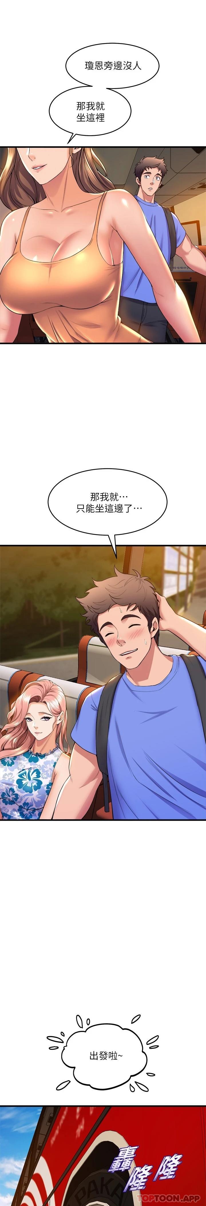 [韩国漫画] 舞蹈系学姐们 剧情,巨乳大奶,女学生#[39P]-24