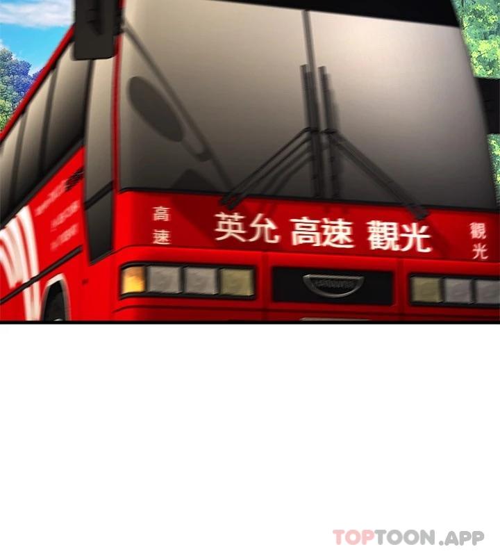 [韩国漫画] 舞蹈系学姐们 剧情,巨乳大奶,女学生#[39P]-27