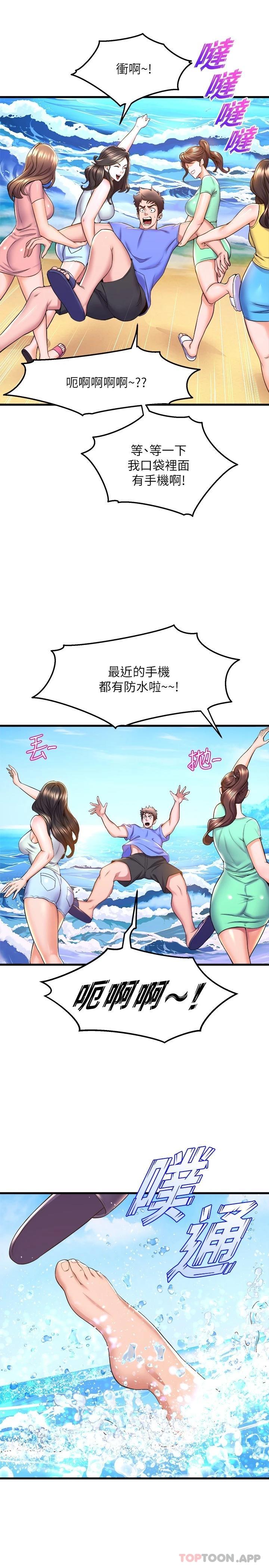 [韩国漫画] 舞蹈系学姐们 剧情,巨乳大奶,女学生#[39P]-31