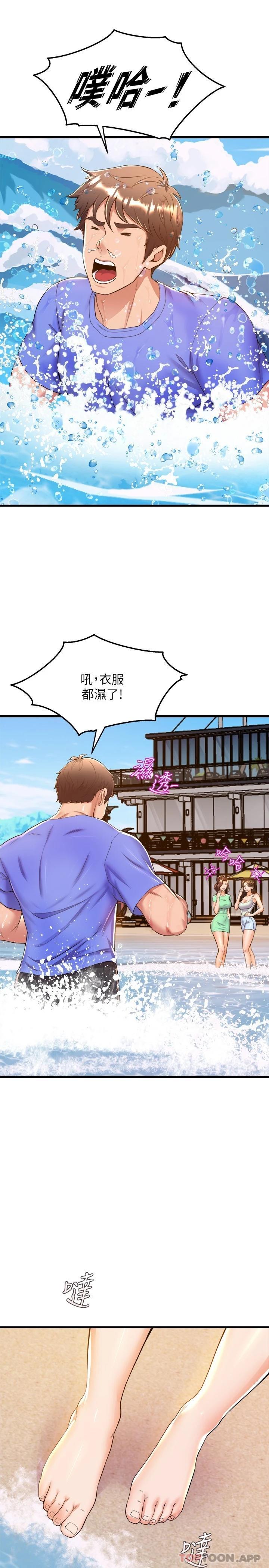 [韩国漫画] 舞蹈系学姐们 剧情,巨乳大奶,女学生#[39P]-32